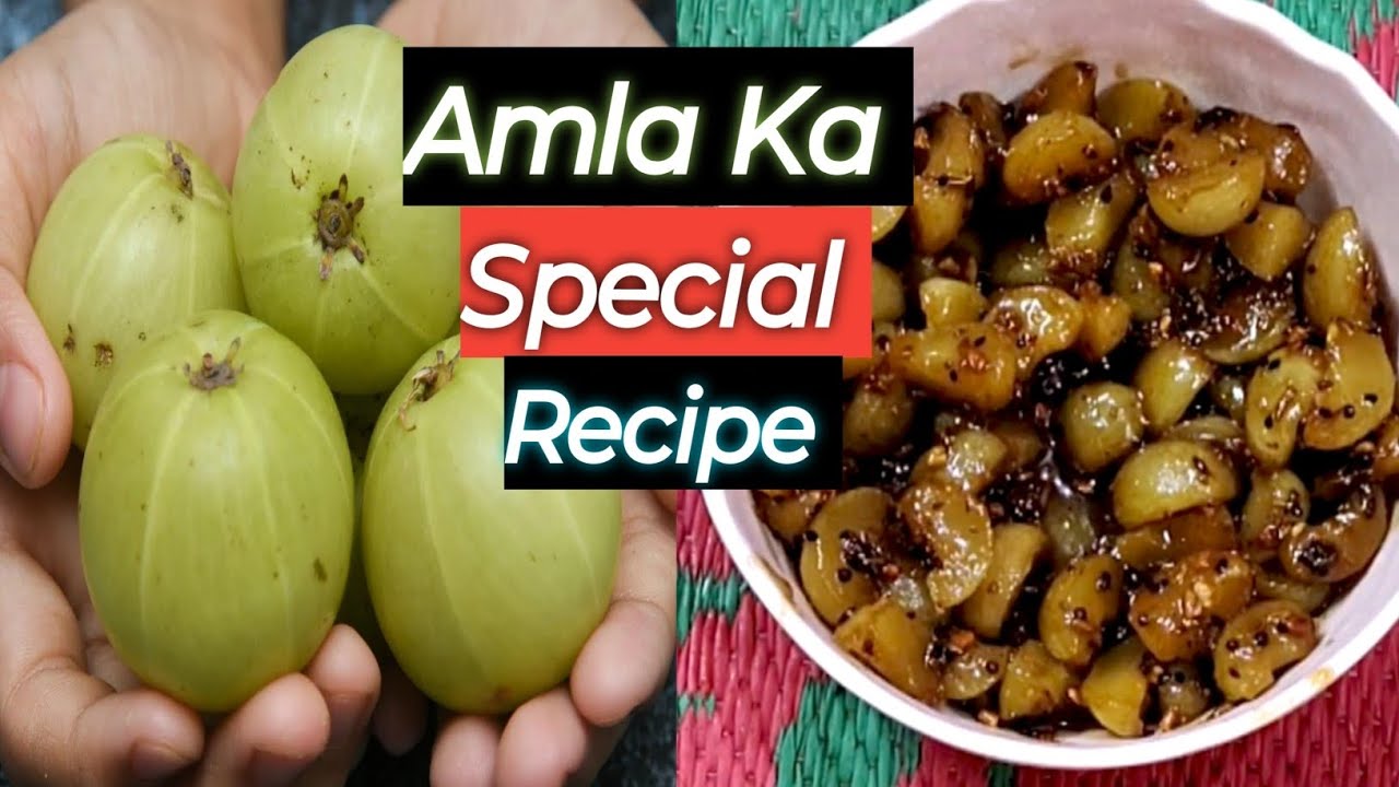 Amla Launji Recipe | सर्दियों के लिए हेल्दी और टेस्टी आंवला रेसिपी.