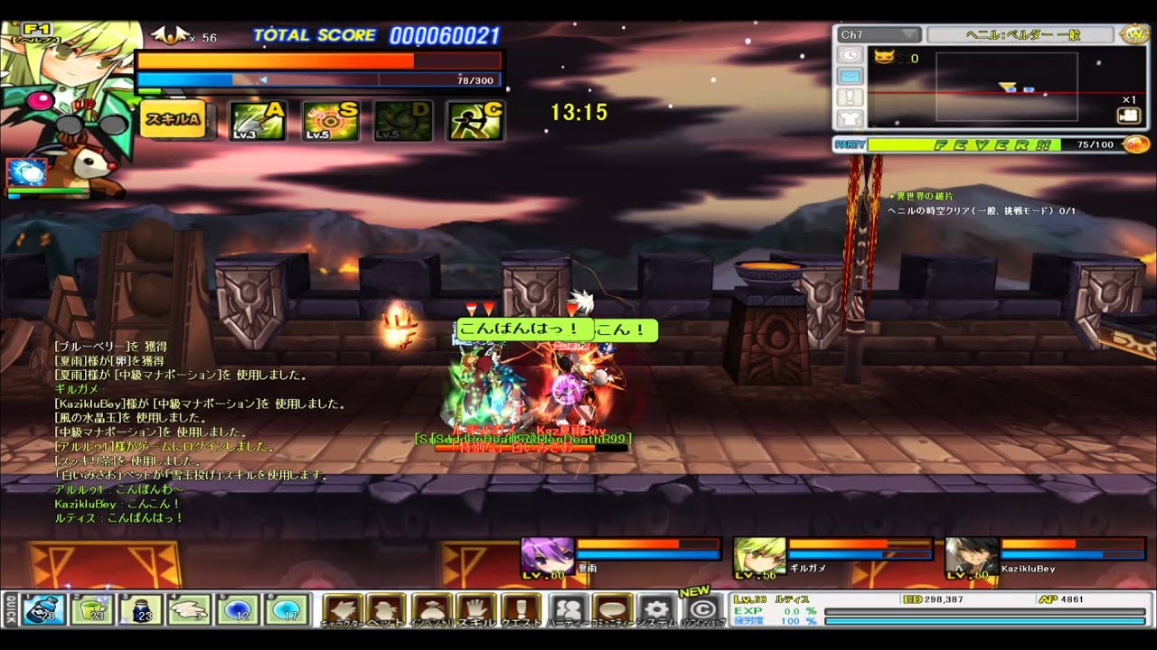 [Elsword][JP]ヘニルの時空一般　GA・RF・VP・GA