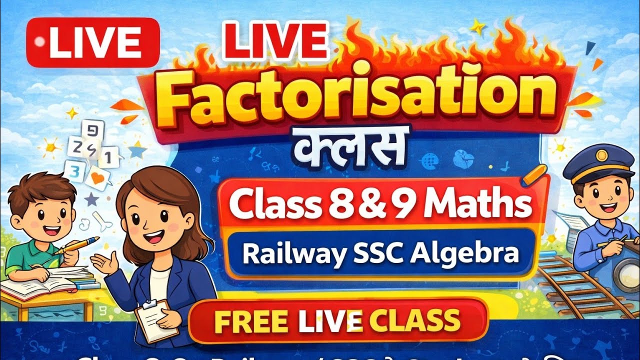 Concept + Tricks | Live Class | Board Exam Special| Percentage shorts|Trick
