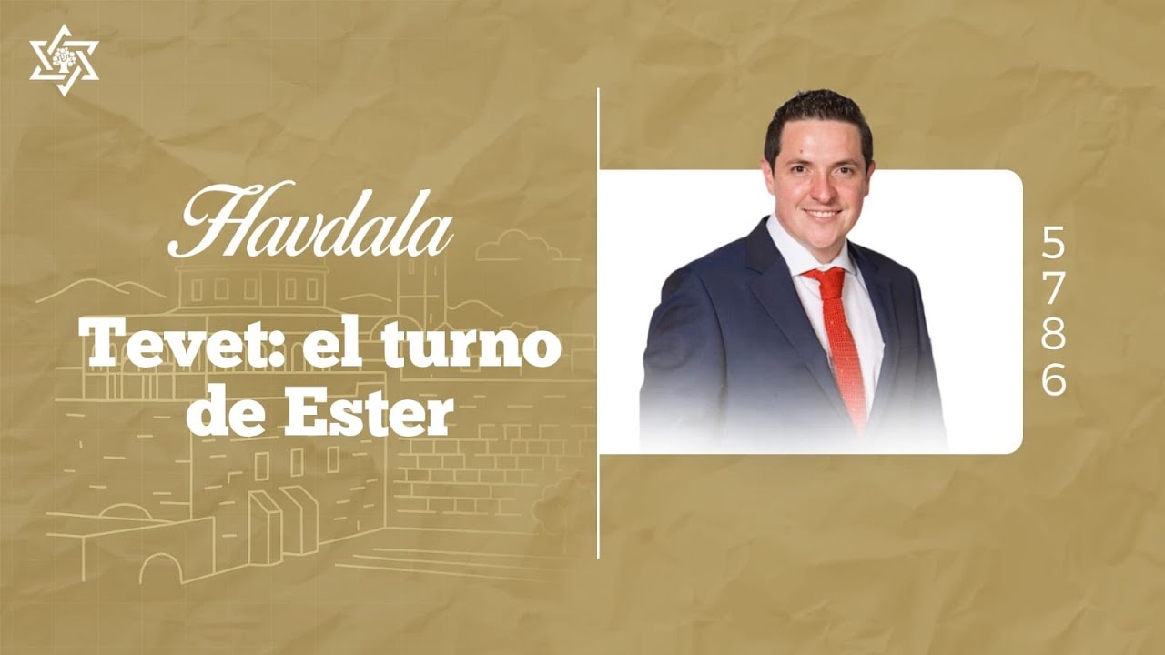 Tevet: el turno de Ester | Moré Dudu Rubio | Yovel 🇨🇴
