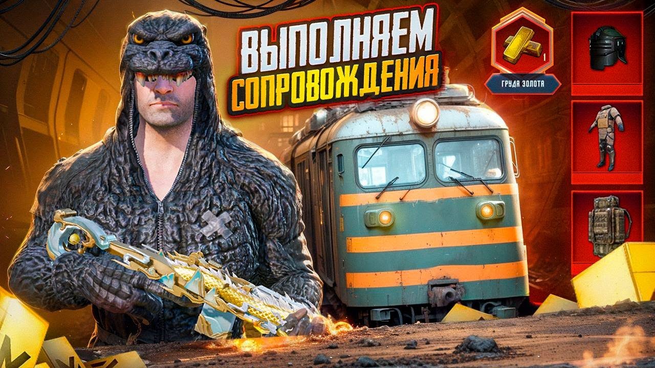 ВИНДЗИ В ПОИСКАХ БАБОЧКИ В  МЕТРО РОЯЛЬ  #shorts