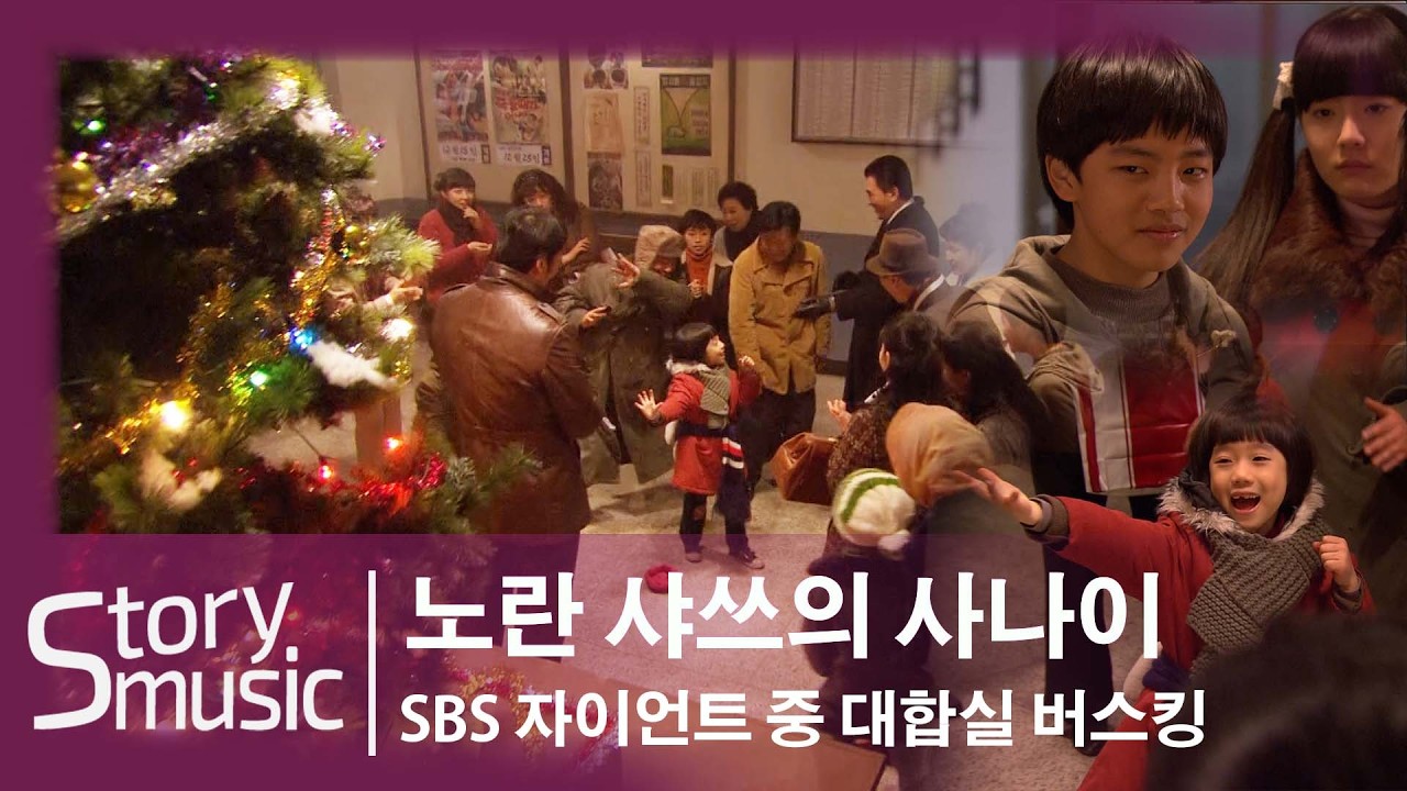 세상에서 가장 귀여운 노란 샤쓰의 사나이#자이언트#여진구#박하영