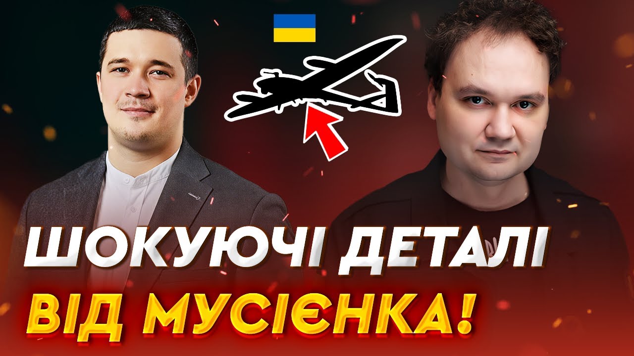 ⭕ ОЦЕ ТАК НОВИНА! Федоров запускає СЕКРЕТНИЙ ПРОЄКТ по дронах! Такого ще світ НЕ БАЧИВ!