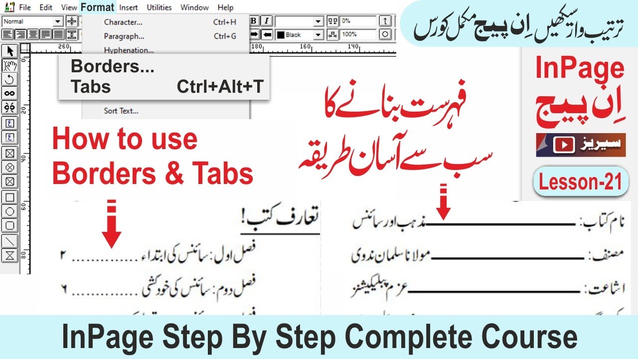 how to use border and tabs command in inpage | Fehrist kaise banaye | Border or Tabs command