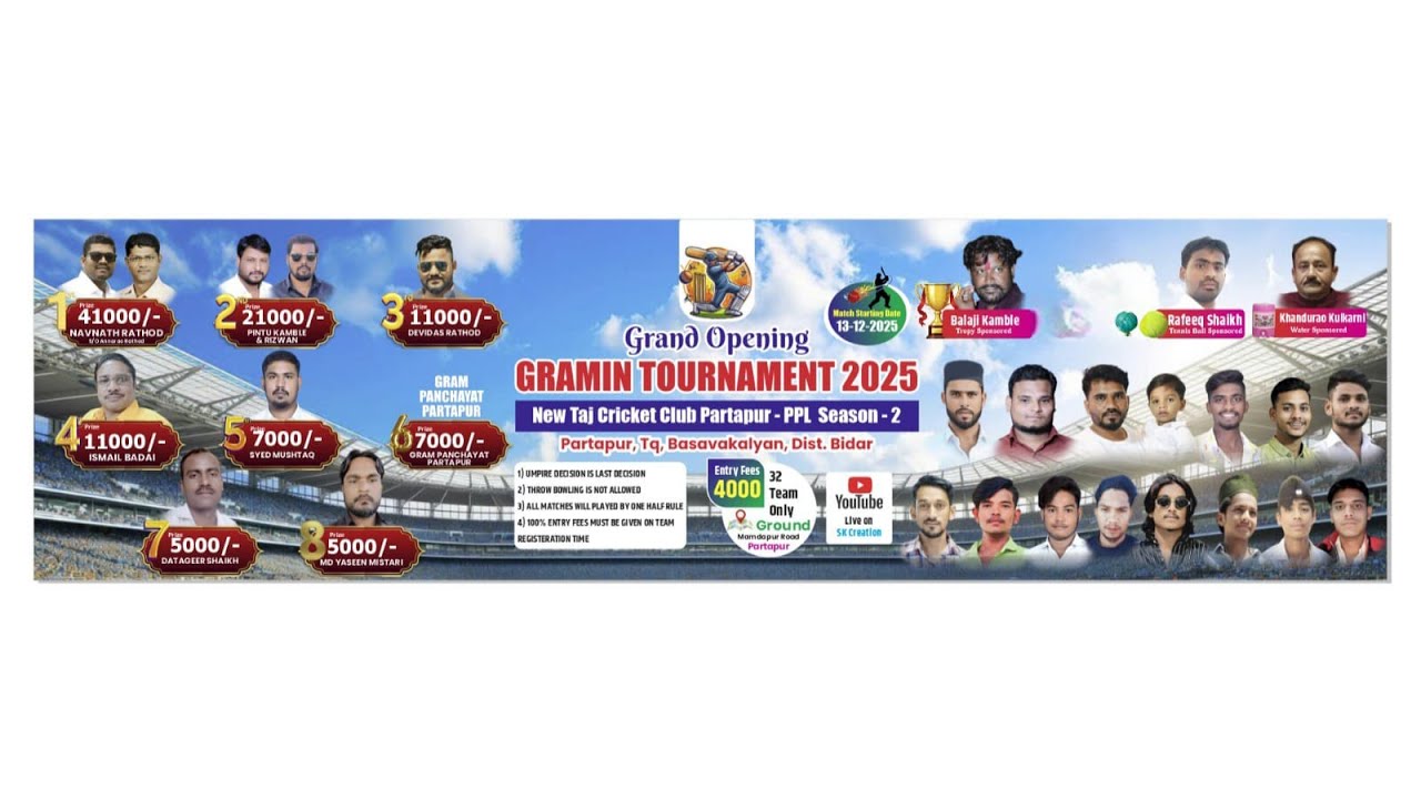 FINAL DAY || New Taj cricket club partapur PPL - 2 2025