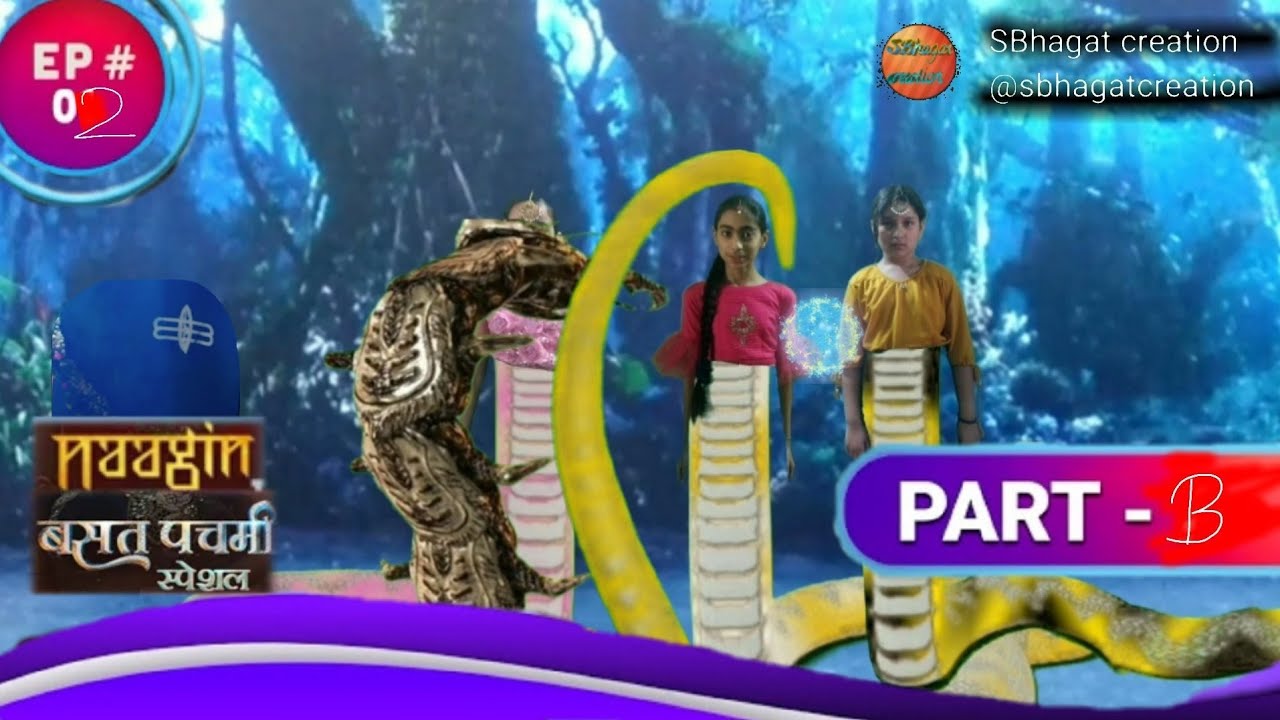 Basant Panchmi Special Episode - 2 Part B #nagin7 #nagin #nagin2 #nagin3