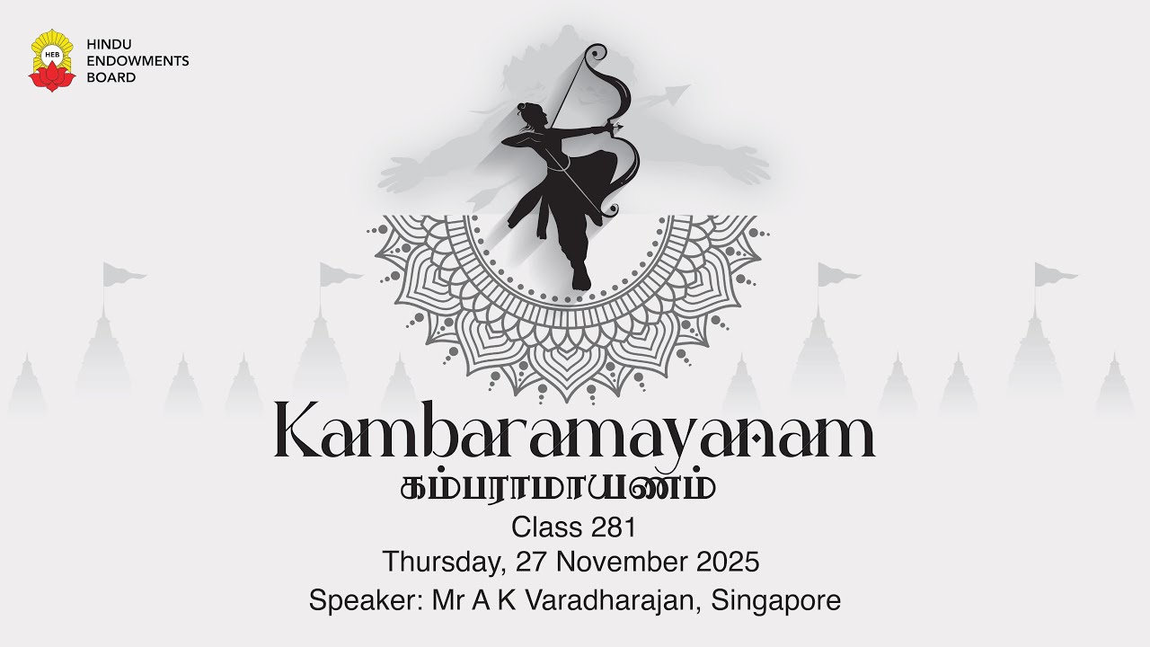 Kambaramayanam Class 281 | 27 November 2025