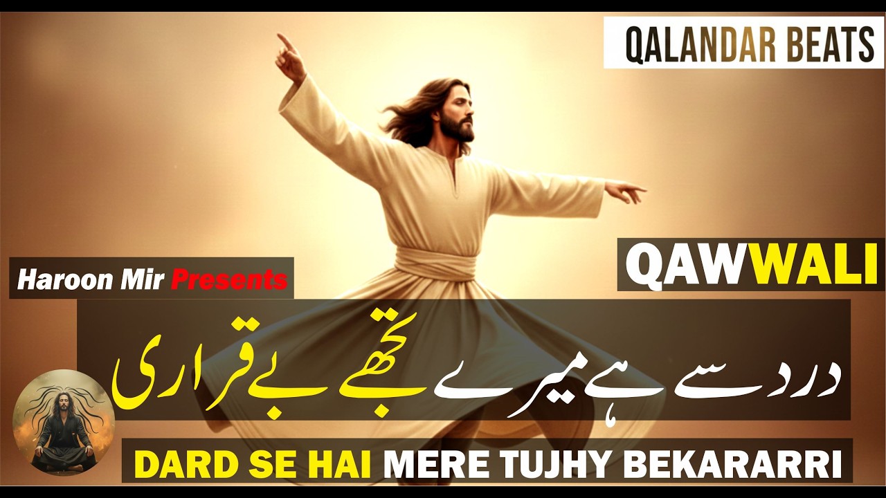 dard se hai mere tujhy bekararri | New Qawwali | Sufi Song | Qawwali Status