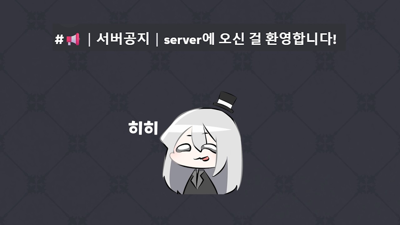 스틱파이터 공식 서버에 들어갔더니 개발자 등판해버림 ㄷㄷ