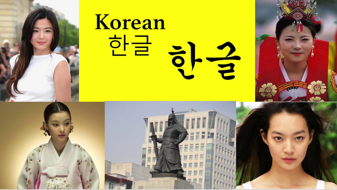 East Asian Languages (Korean, Mongolian, Japanese, Mandarin)
