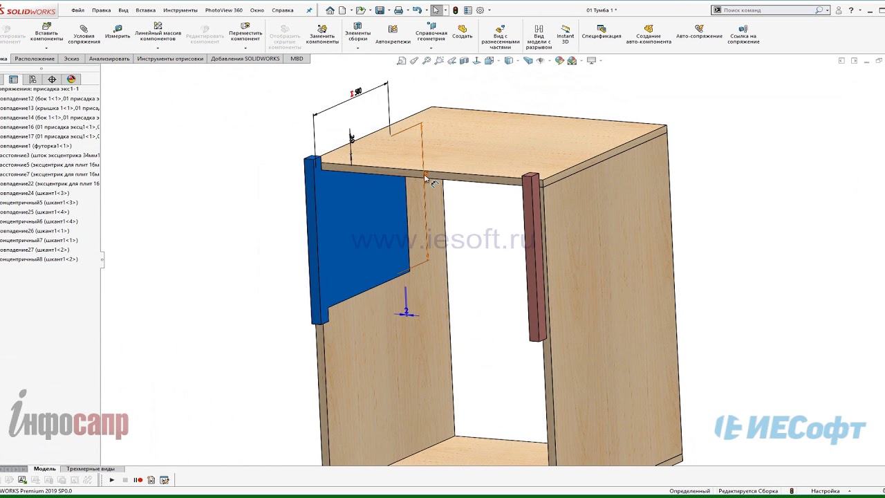 SOLIDWorks proektirovanie mebeli