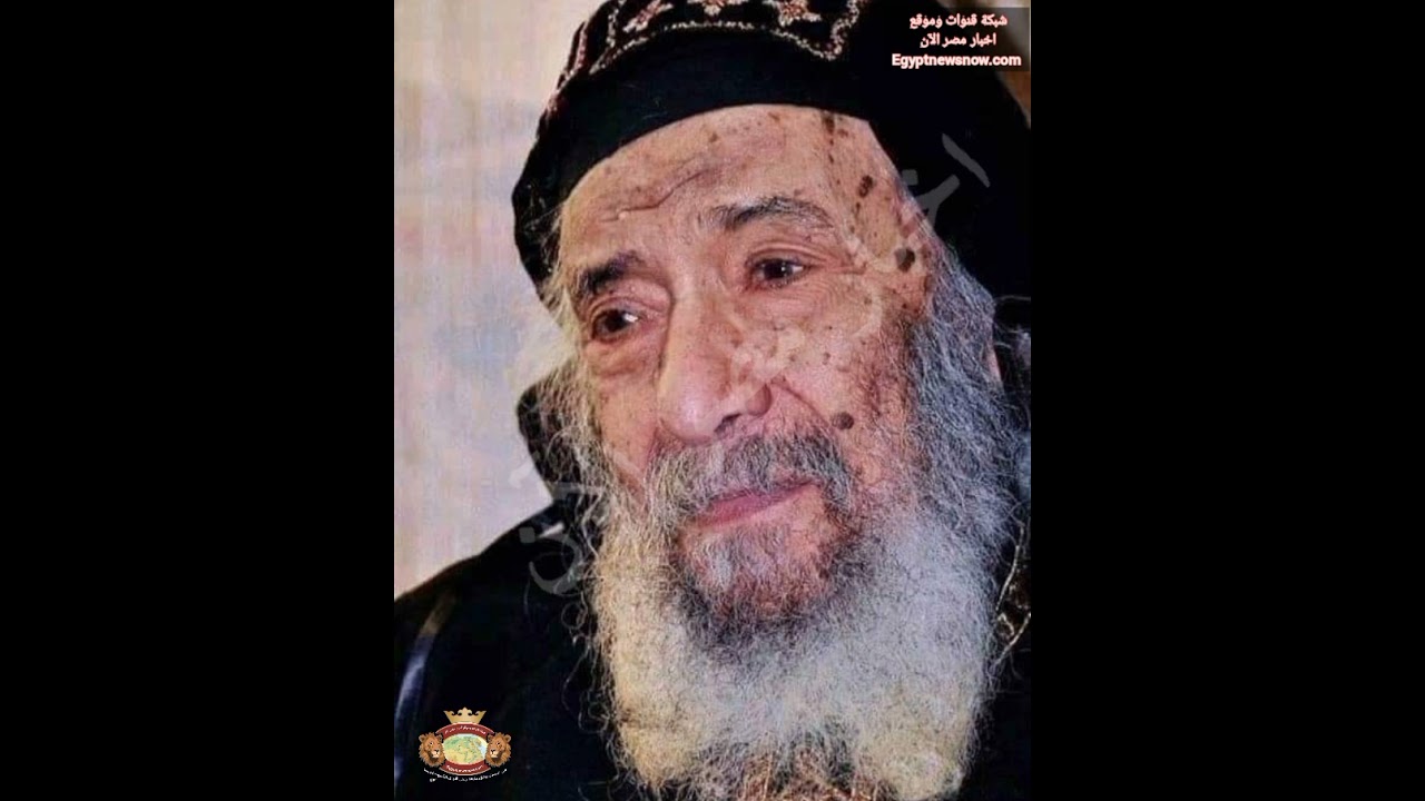أين ذكر صعود جسد العذراء في الانجيل
