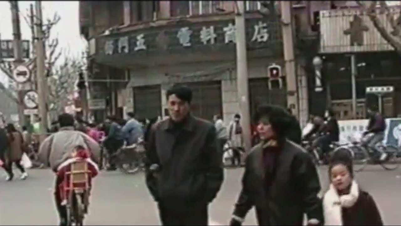 九十年代的上海-年初一的老西門