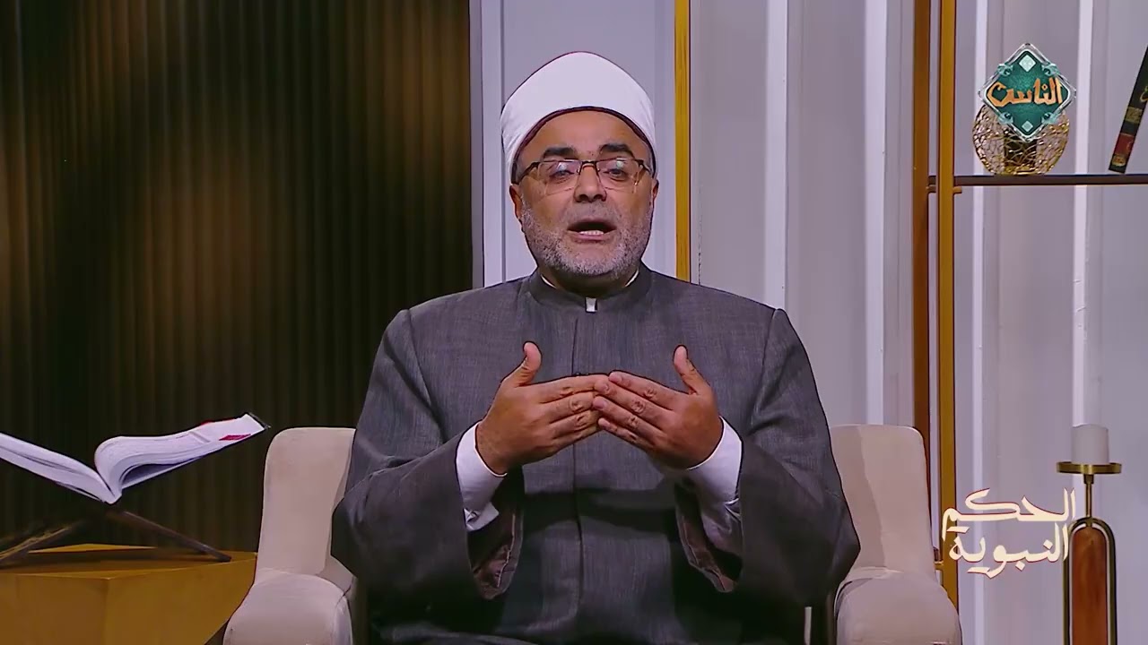 الحكم النبوية - محبة الخير للناس
