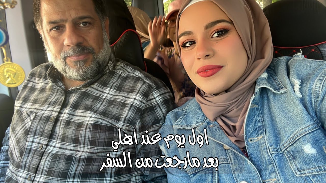 فلوق عائلة ميمه النعيمي | تجمعنا بمناسبة ..؟