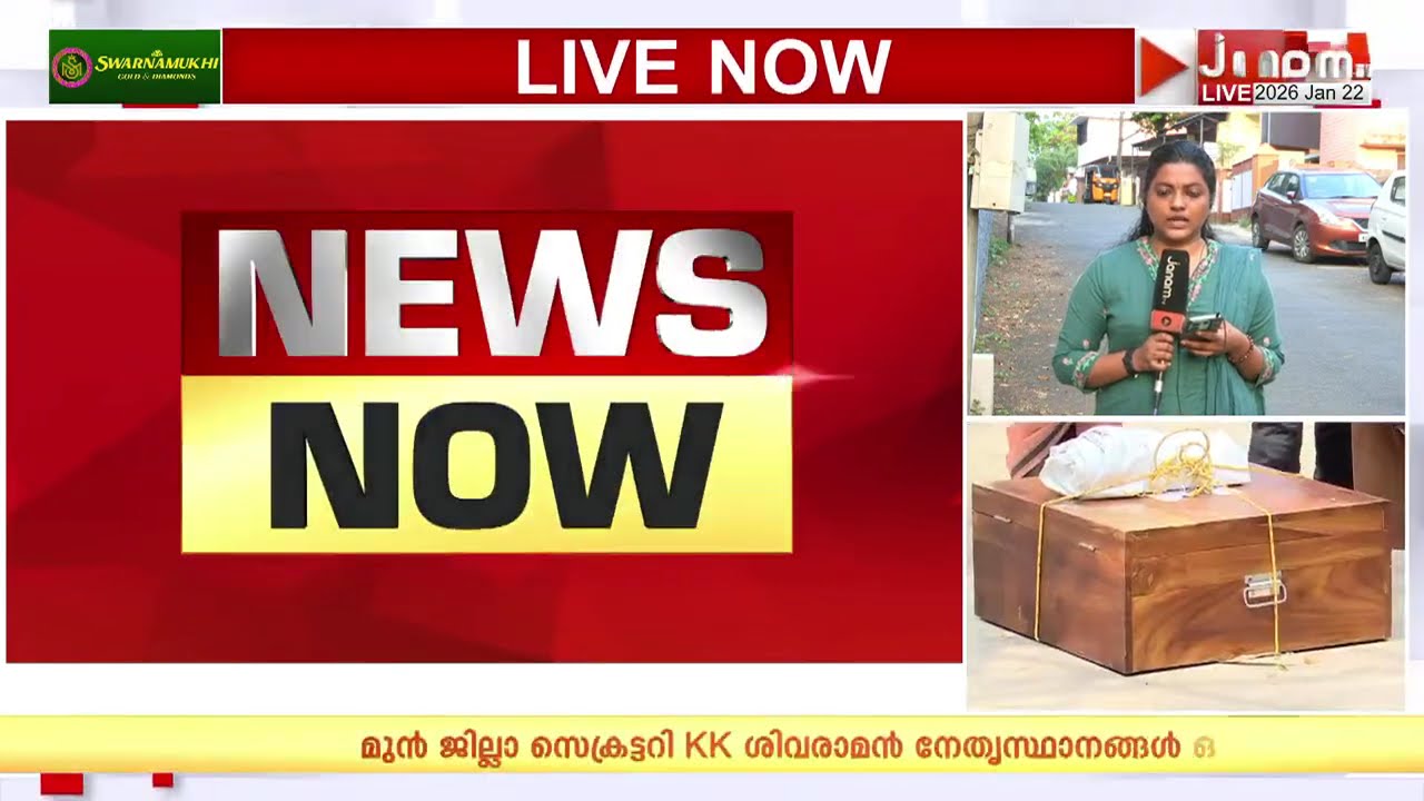 അടിമുടി വീഴ്ചകളുമായി SIT; 6 കോടിയുടെ 4.147 കിലോ സ്വ‍ർണം പോയിട്ടും കണ്ടെത്തിയത് 474.960 ഗ്രാം മാത്രം