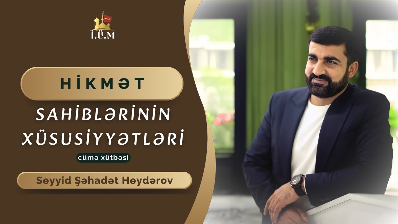 Seyyid Şəhadət | Cümə xütbəsi | Hikmət sahiblərinin xüsusiyyətləri | 16.01.2026