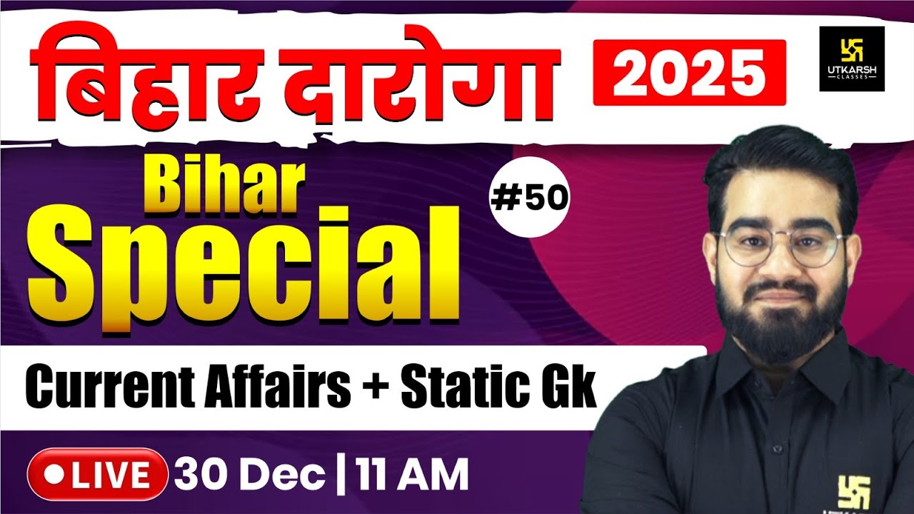 🚨Bihar Daroga 2025 | Current Affairs + Static GK #50 | Bihar Police SI | Chetan sir