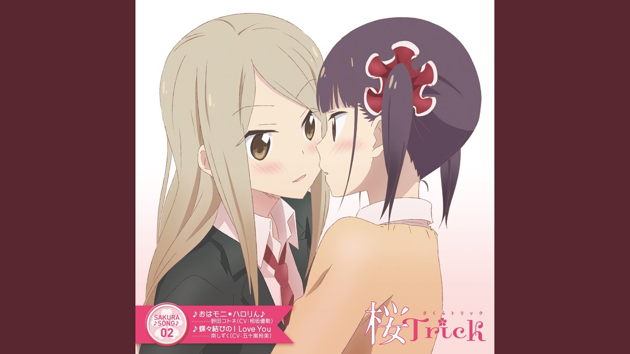 おはモニ*ハロりん♪