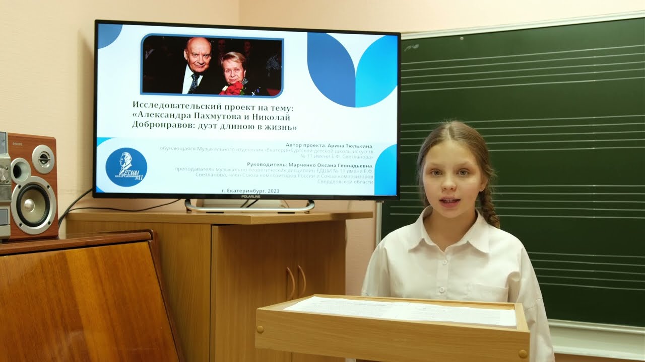 Проект «Александра Пахмутова и Николай Добронравов: дуэт длиною в жизнь»