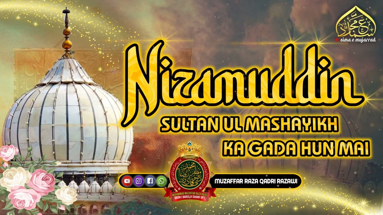 Nizamuddin Sultan ul Mashayikh Ka Gada Hun Mai | Manqabat e Nizamuddin Auliya | Muzaffar Raza Qadri