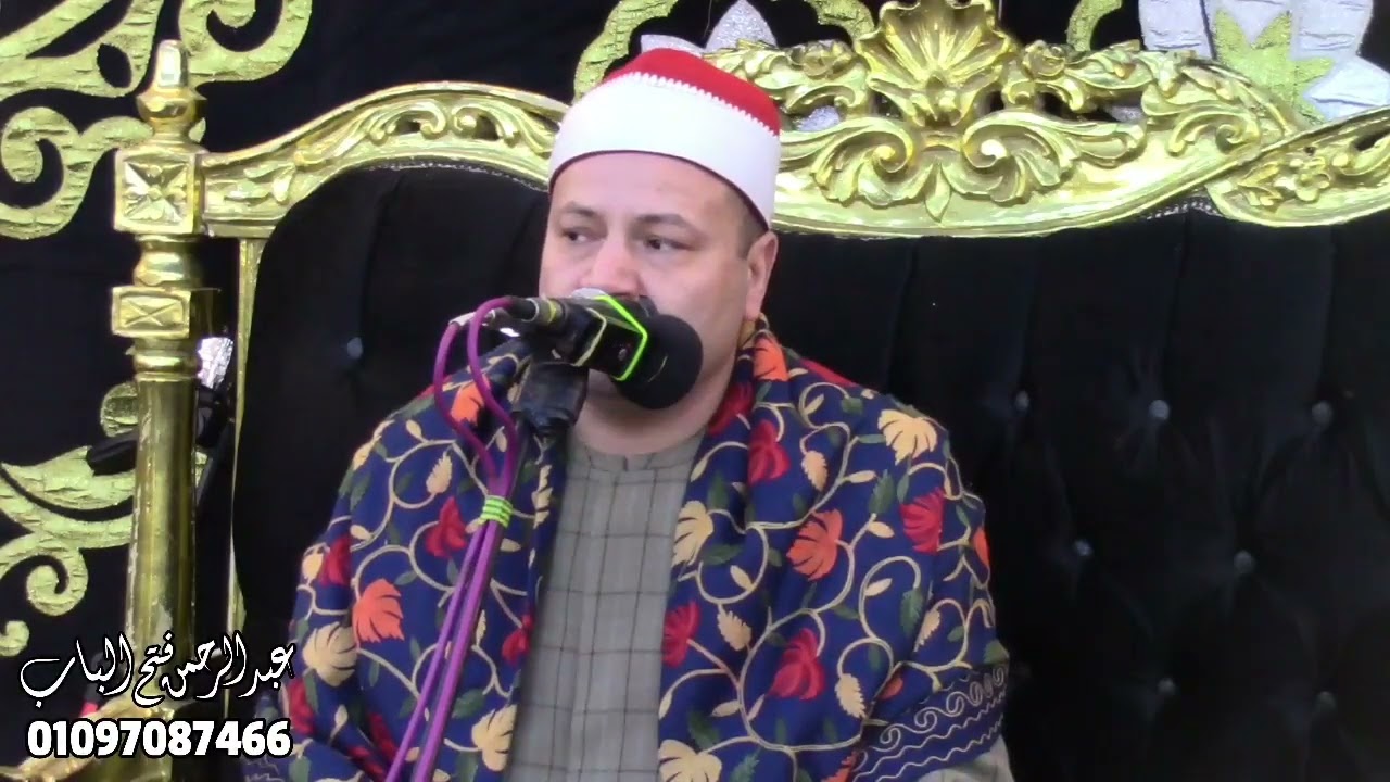 الشيخ محمود صابر ربع العشاء عزاء عم النائب علاء جعفر ميت شهاله الشهداء منوفية 1 4 2023
