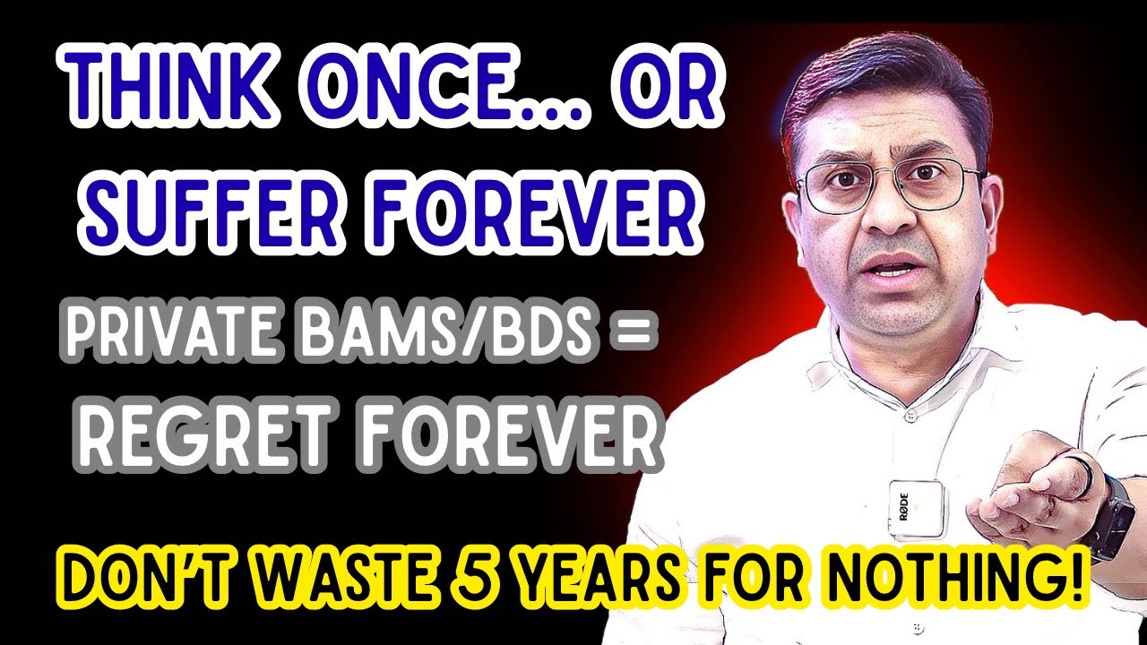BAMS & BDS in Private Colleges = Career Disaster? 😱 The Harsh Truth! Worst Decision Ever