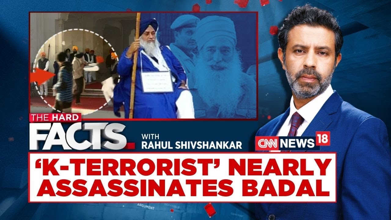 Sukhbir Badal News | Assasination Attempt On Akali Dal Leader Sukhbir Singh Badal | #TheHardFacts