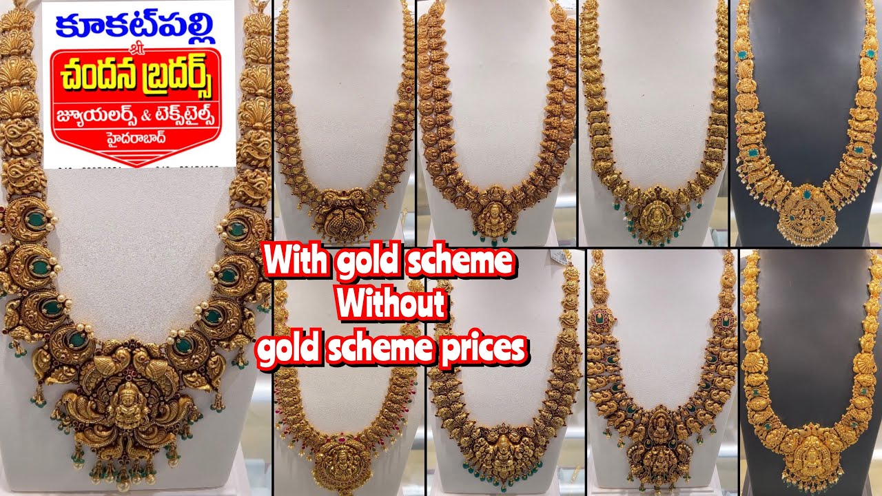 U shape deep nakshi haram designs from 50 gms with prices |Kukatpally chandana brothers|Bangaru Rani