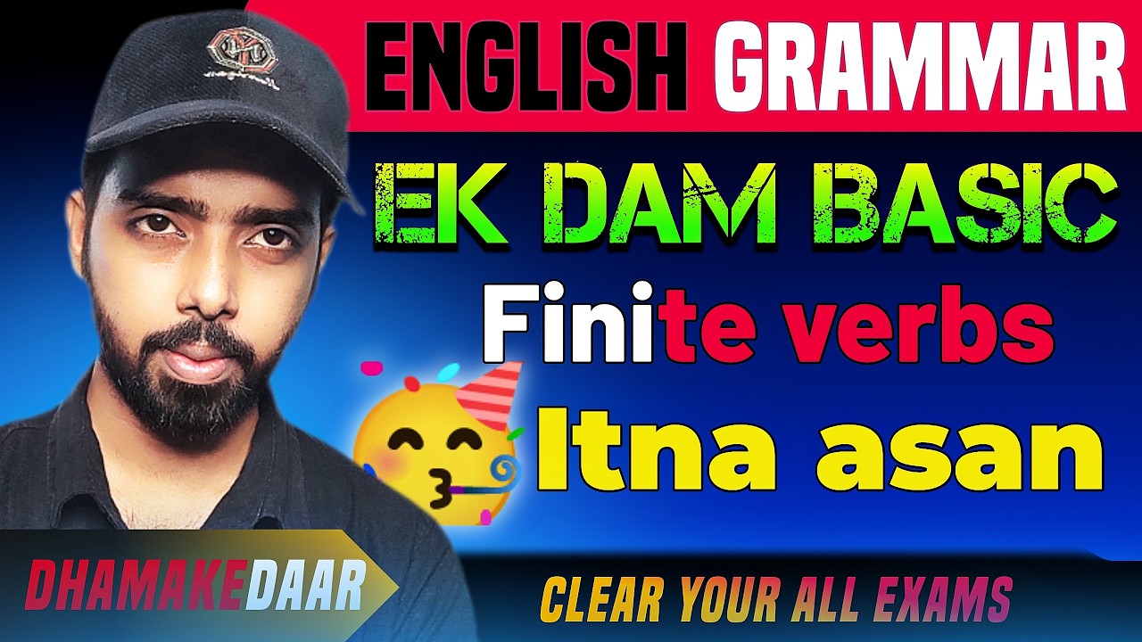 What are finite verbs? कैसे पहचाने कैसे  let's learn! Warna confused rahoge
