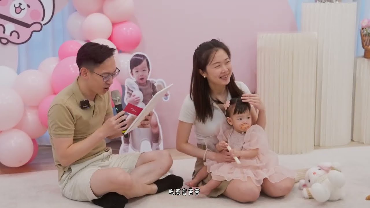 昊穎抓周派對｜抓周紀錄