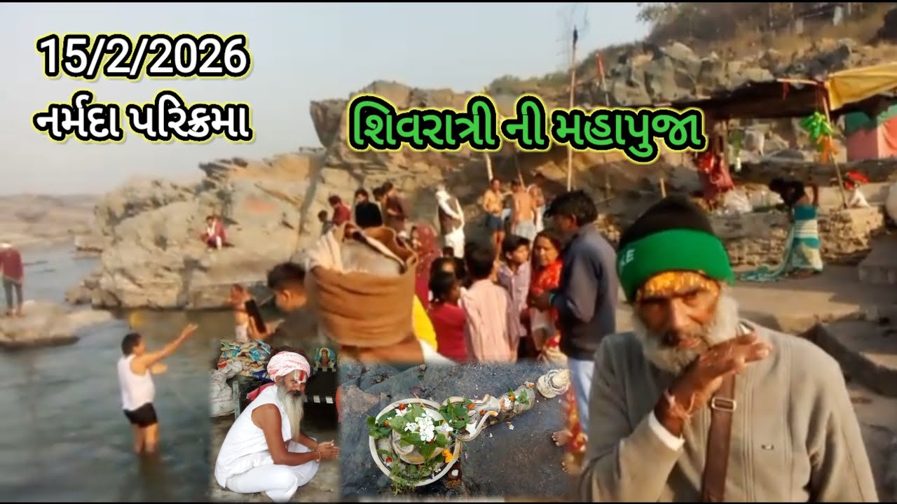 નર્મદા પરિક્રમા-73🙏રામદાસ બાપુ🙏બટુક આશ્રમ🙏 પાંચપીપળા🙏R.B