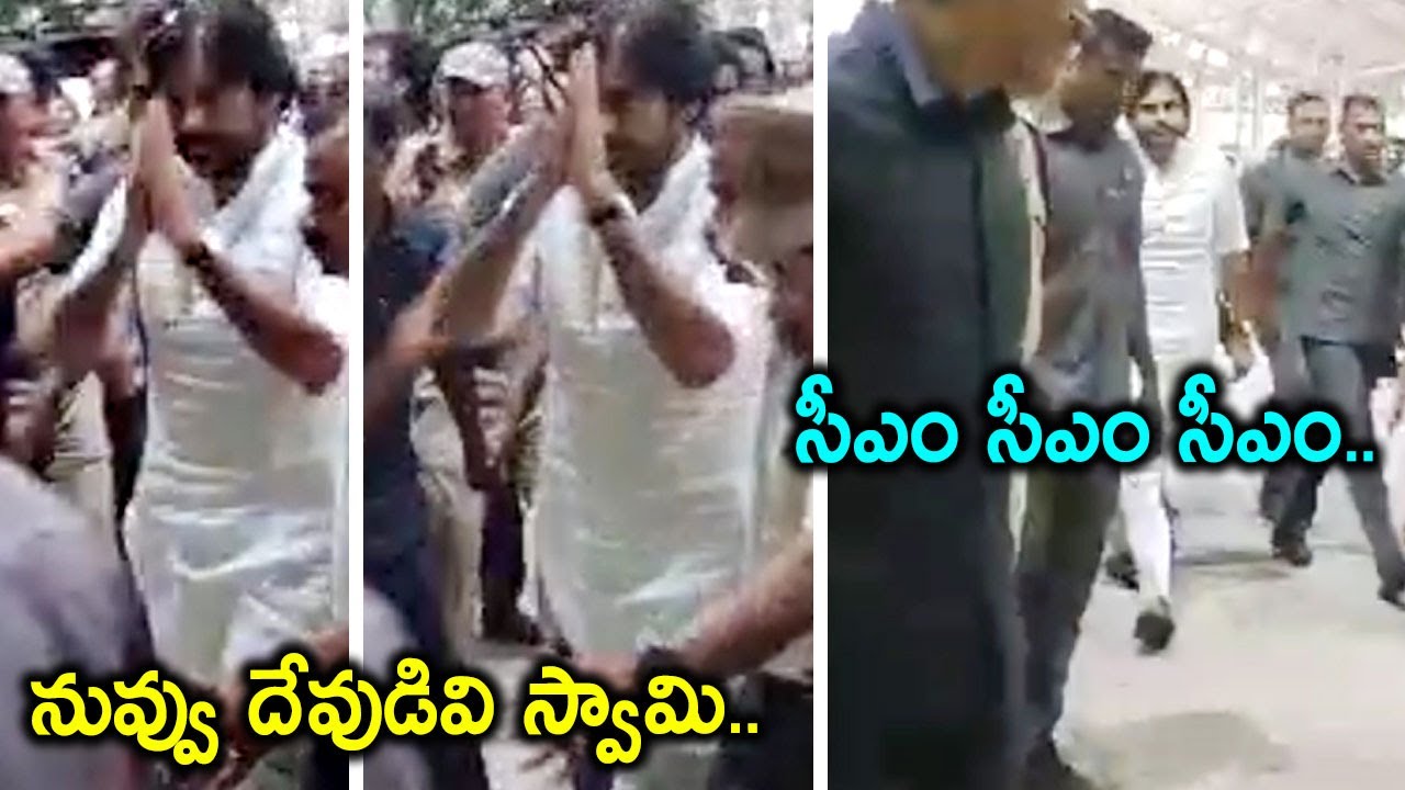 Pawan Kalyan Visuals At Visakhapatnam Airport || Varahi Vijaya Yatra || Janasena Party