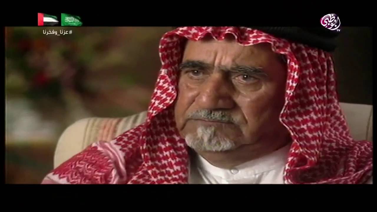 بناء الدولة السعودية