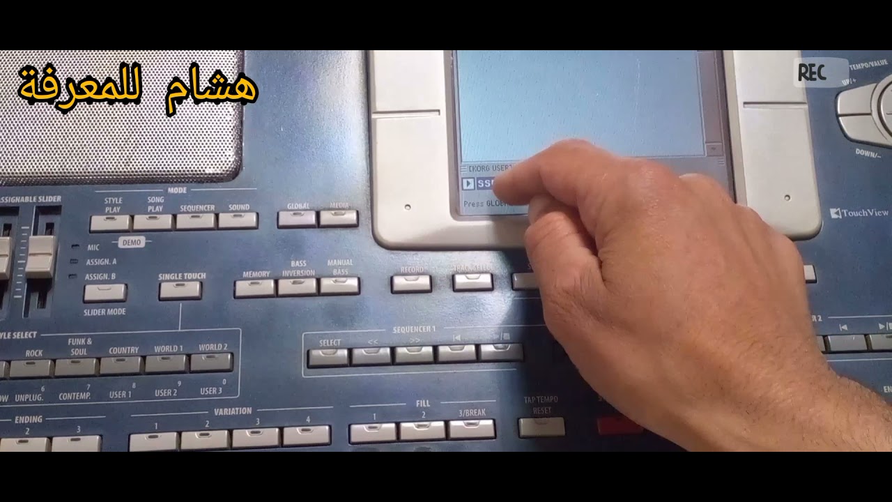 طريقة فورمات وتحديت  KORG PA800