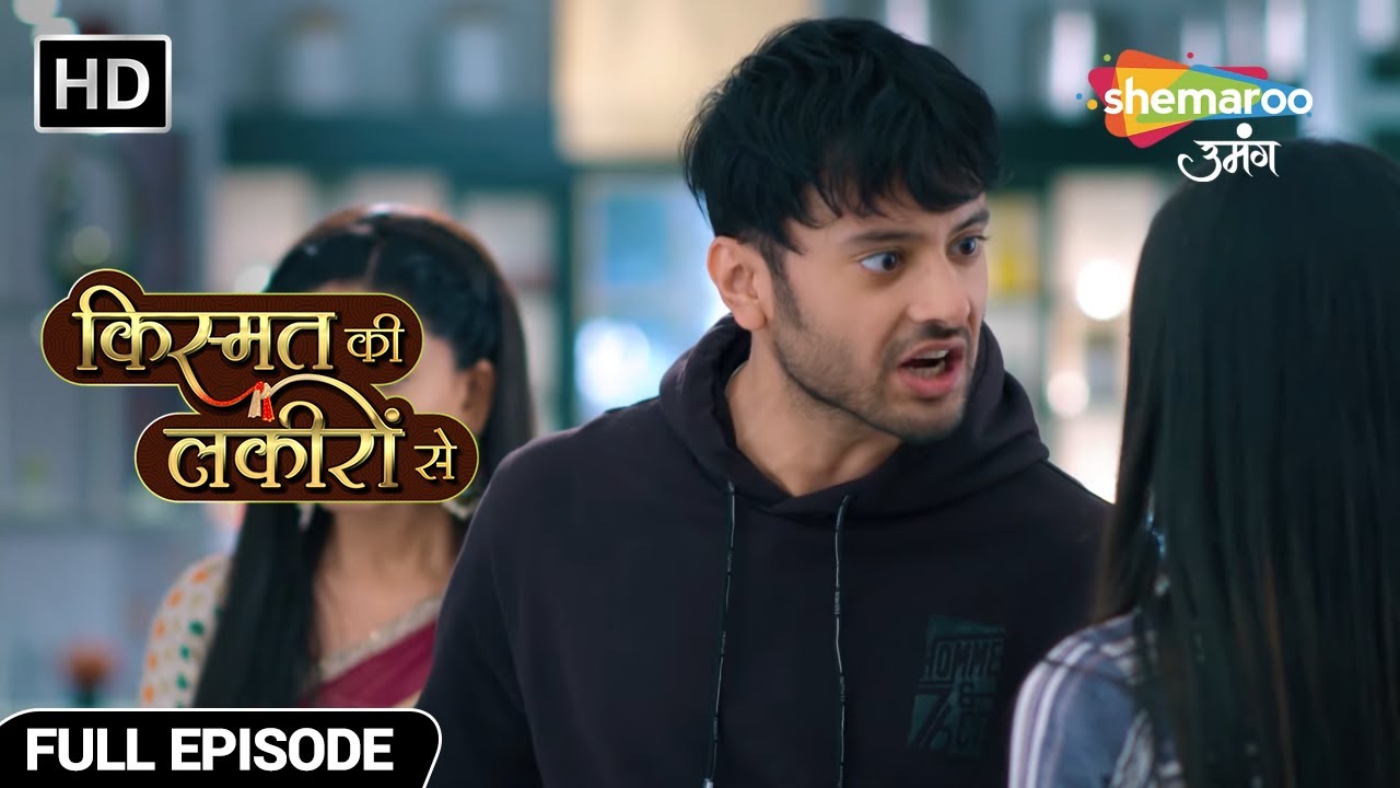 किसने लायी सोनिया की असलियत सबके सामने? - Kismat Ki Lakiron Se - Hindi TV Show - Full Episode 131