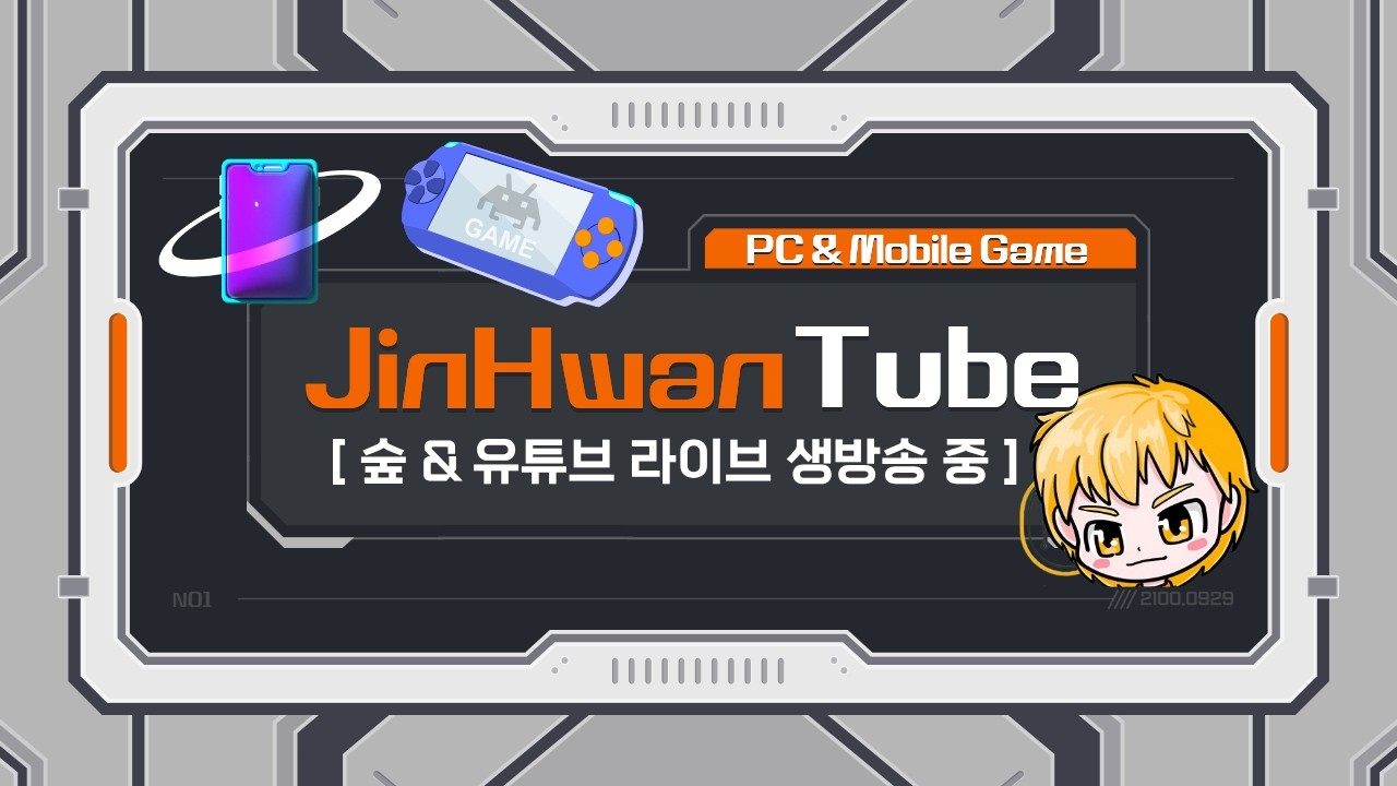 [아키텍트] 아만섭 알트X수삼연합 / 라그나로크 오리진 클래식 3월26일 1부 완료