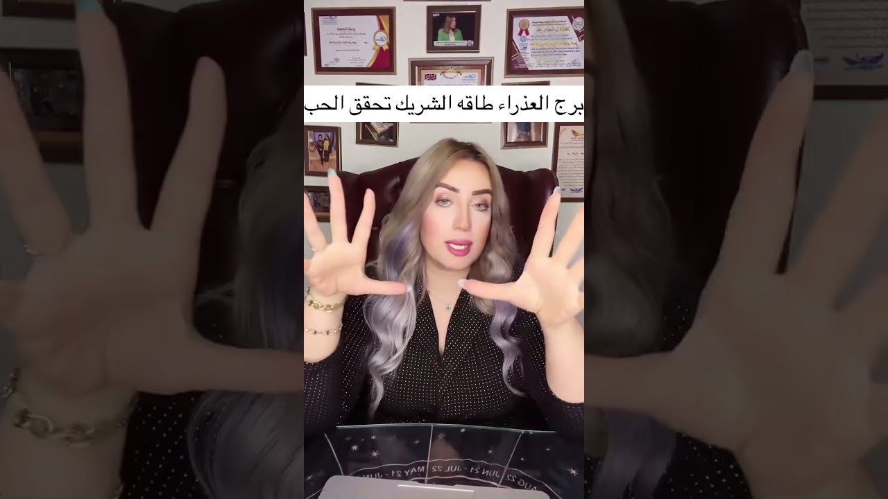 برج العذراء يفتح المواجهه الناريه مع هذا الشخص❤️💖