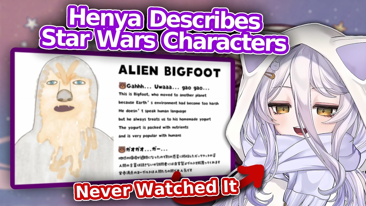 Henya's Star Wars Presentation.