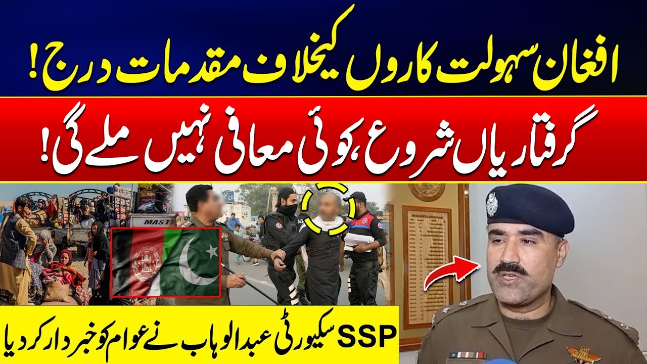 Big Crackdown on Afghan Facilitators – SSP Abdul Wahab Warns Public - Major Action Begins