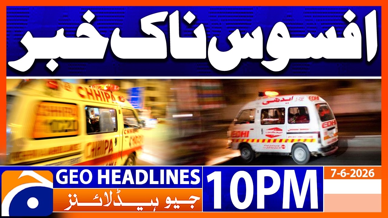Serious Incident in Karachi | 10 PM Headlines Geo News  (7th June 2026)