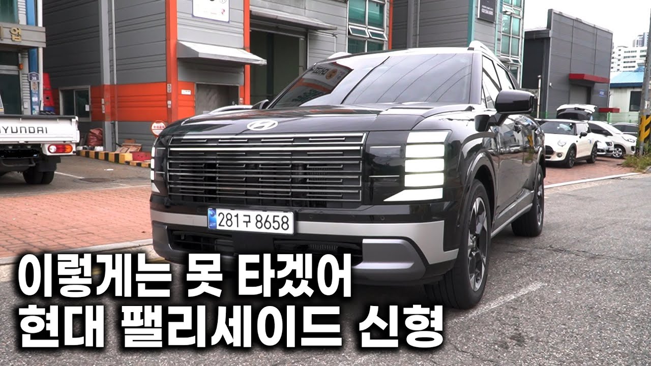 현대 팰리세이드 신차 뽑은지 한 달도 안 된 차가 입고되었습니다.