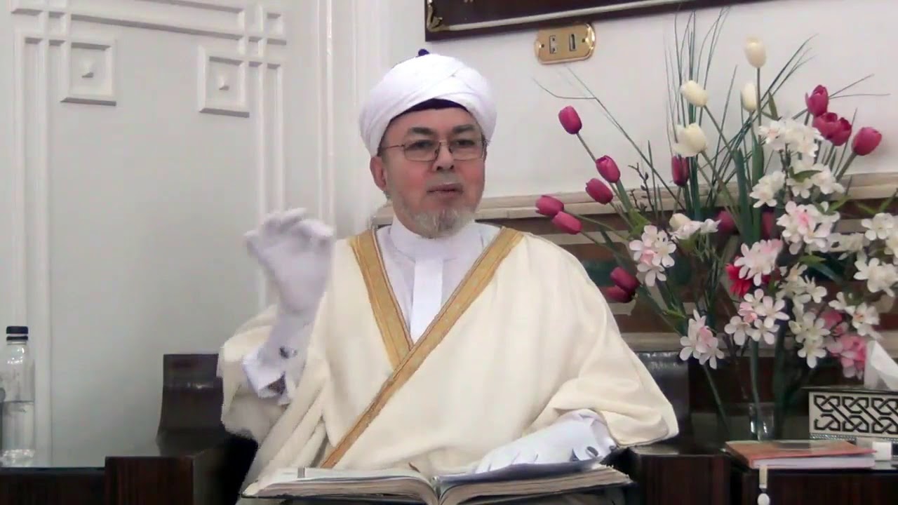 al-Yaqīn, Certitude.