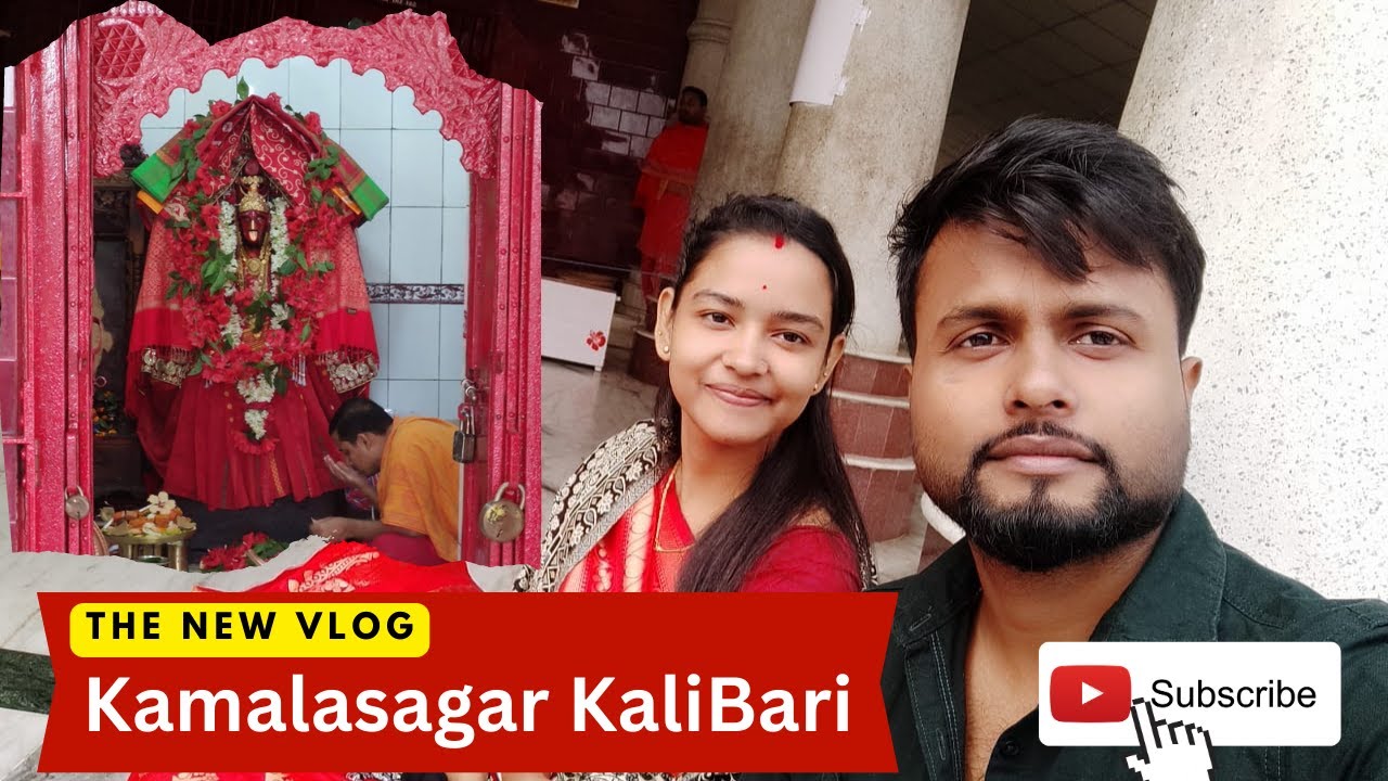 Kamalasagar Kali Bari | কমলাসাগর কালী মন্দির | Kasba Kalibari |  Near Indo Bangla border