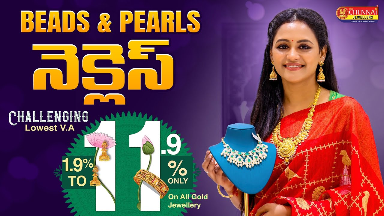 Beads & Pearls నెక్లెస్ || V.A Charges పై 1.9% to 11.9% మాత్రమే || The Chennai Jewellers