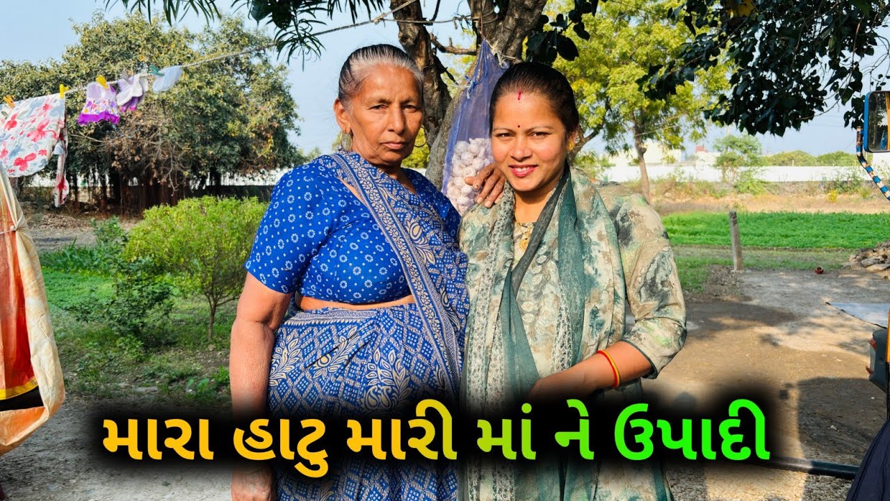 પ્રેગનેન્સી મા મારી ચિંતા કરનાર મારી માં❤️