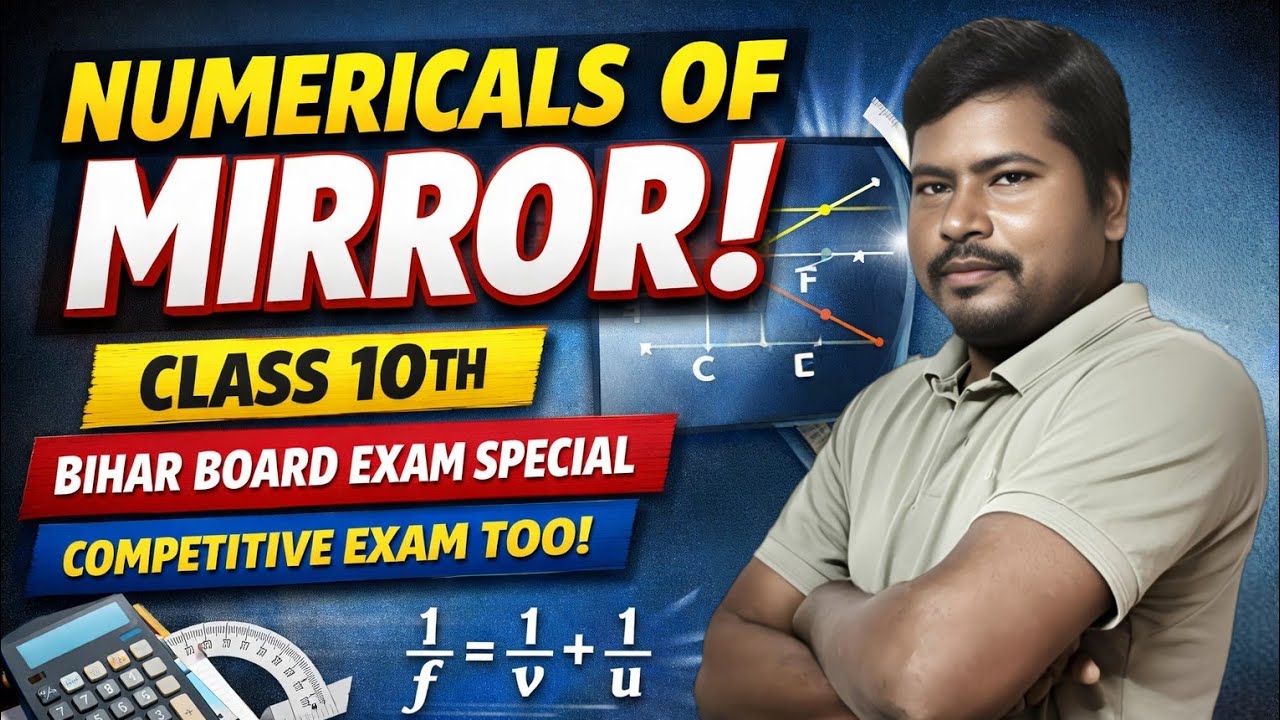 NUMERICALS OF MIRROR | CLASS 10TH | BIHAR BOARD EXAM SPECIAL | COMPETITIVE EXAM TOO