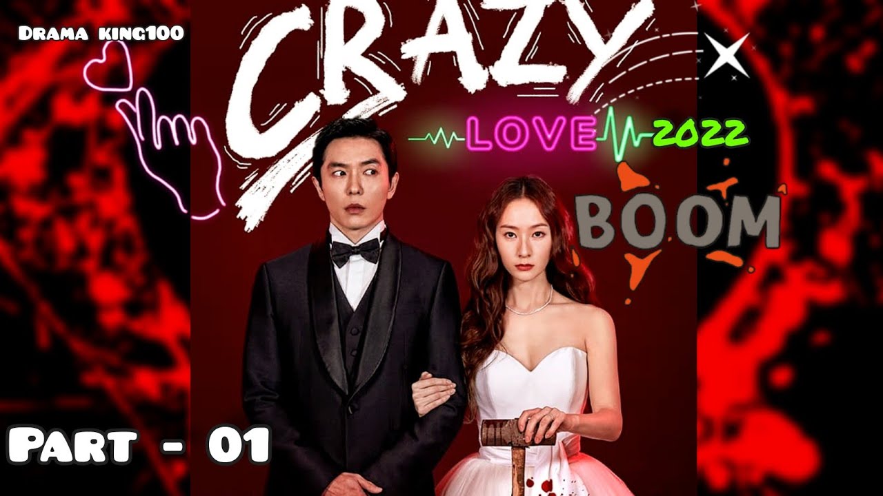 Crazy Love - 2022  💗Part -01💗 Korean Drama Mix 💗Hindi Mix Song💗 #korea #hindisadsongs Drama king100