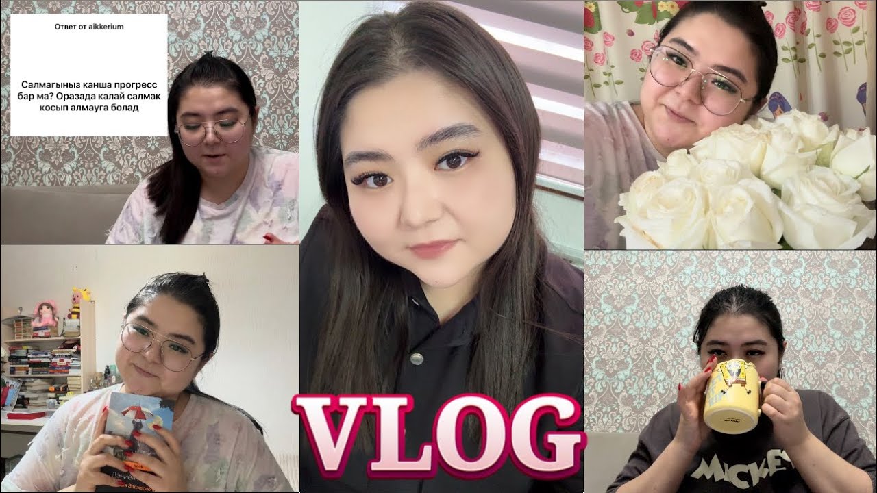 ОРАЗАМЕН БАСТАЛҒАН ЖАҢА ӘДЕТТЕР, СҰРАҚТАРҒА ЖАУАП