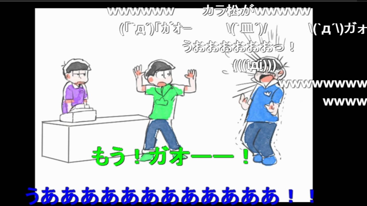 【手描き】次三四男でコンビニ強盗【おそ松さん】